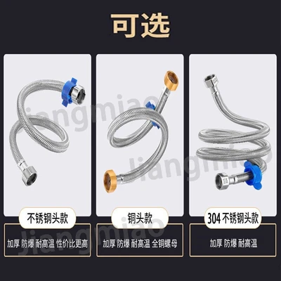 304 steel cap 300cm