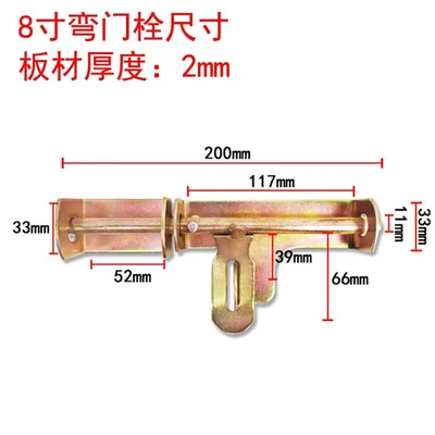 8-inch curved door bolt (120 pieces/piece) whole wholesale not for bulk sale