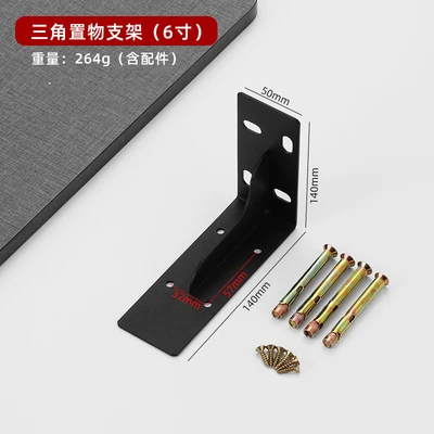 Black 6inch with screws, one price (96 pieces/piece)
