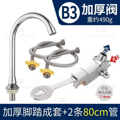 Large copper valve body equipped with 2 0.8m water inlet pipes