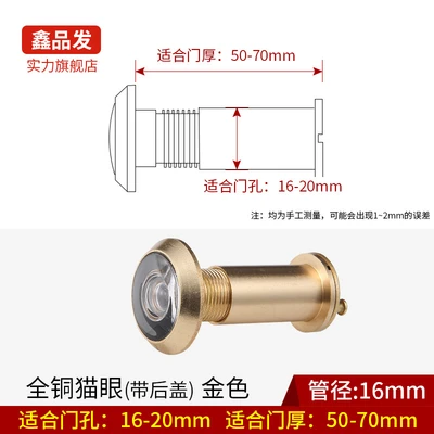 All copper pipe diameter 16mm door thickness 50-70mm