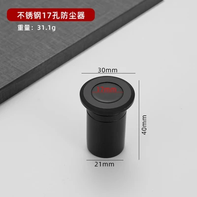 Black 304 stainless steel 17-core pin sleeve (300 pieces/piece)