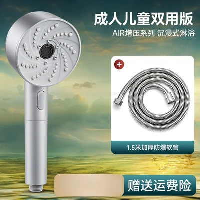 【sa-29】262 【light blue set 1】dual-mode filtered & pressurized shower head + 1.5m hose