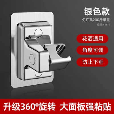 【zj-07】large panel silver rotating bracket