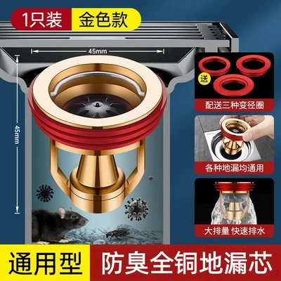 All-copper magnetic levitation deodorizer/copper color