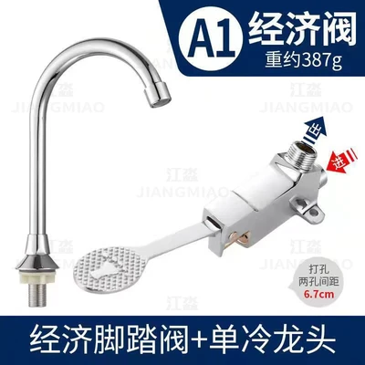 Copper small valve body plus water outlet pipe