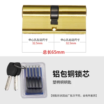 Aluminum clad copper 65 medium (32.5+32.5)