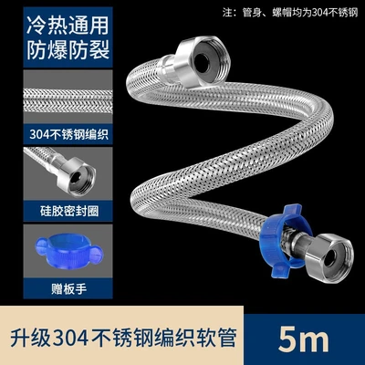 304 steel cap 500cm