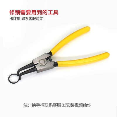 [Tool] workmate Circlip pliers
