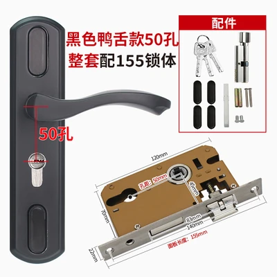 Black [adjustable] 102 Black (50 holes) complete set with 155mm lock body