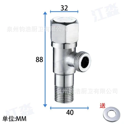 304 hexagonal angle valve [copper core copper rod]