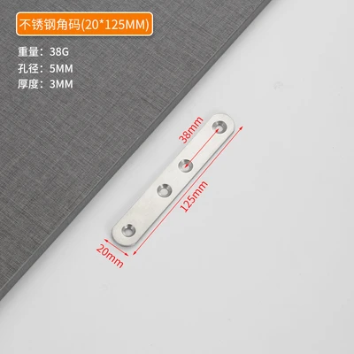 20*125 flat plate (800/piece)