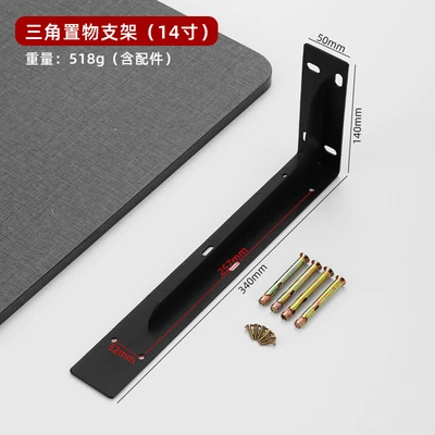 Black 14inch with screws, one price (60 pieces/piece)