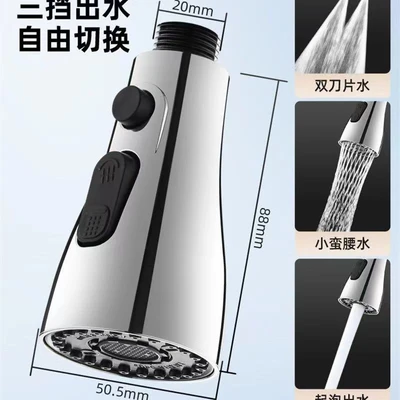 Double knife water puller-electroplating