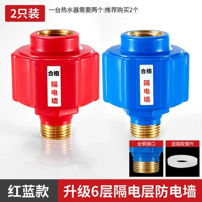 Two installation of hot water and cold water anti-electric wall