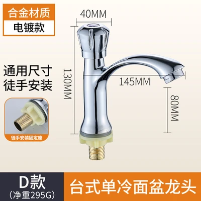 D small desktop basin ABS weight earth wheel