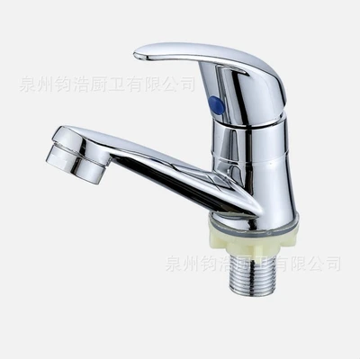 [alloy body 25 single handle core] small mb basin