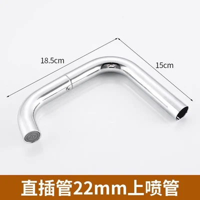 Direct plug-in single-section universal tube