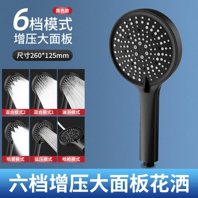 【sa-102】479【modern black●Six-speed adjustment] color box