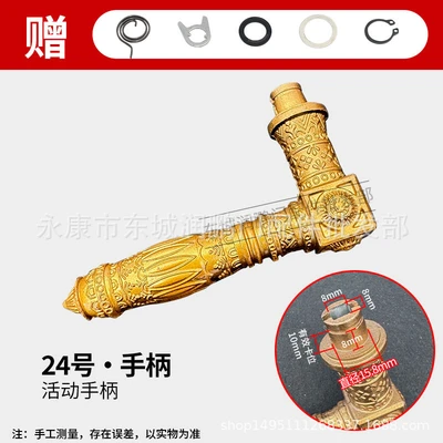 [Movable Handle] No. 24 Huanggu Roman Column
