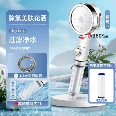 【sa-06-a】waterproof model - elegant white - handheld spray + 1.5m electroplated encrypted shower hose