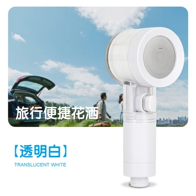 【sa-03】b travel shower head transparent white