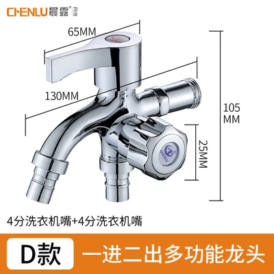 D alloy multi-function Tsim