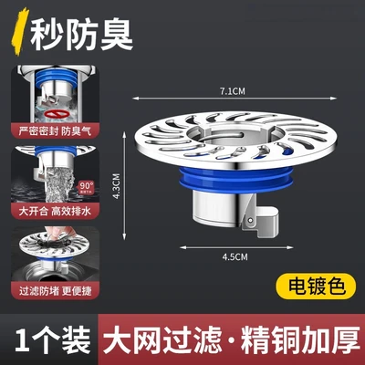 [copper filter] silver-short style [gravity closure + anti-odor and anti-insect]