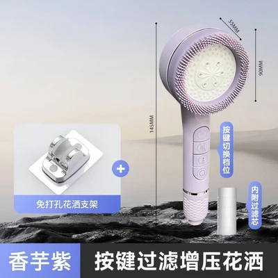 【sa-10】ailin supercharged shower head-purple + punch-free seat