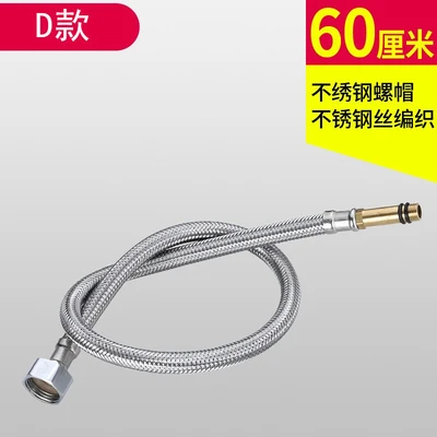 D -1 60cm [304 steel wire plating cap single-head hose]]