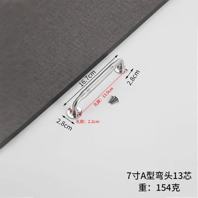 Bagged A- type 7-inch elbow (13 cores) = 150 PCs/piece