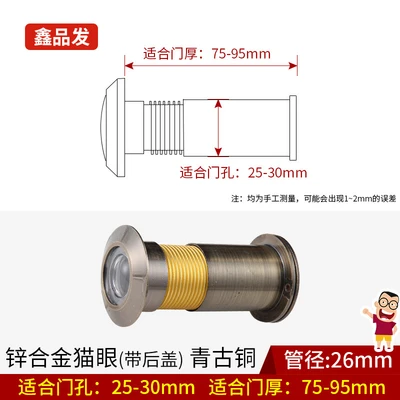 Bronze pipe diameter 26mm75-95mm