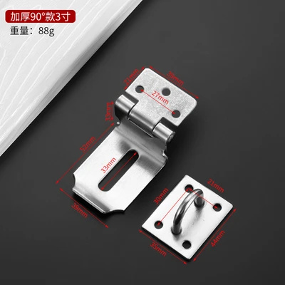 Thickened 3inch 90 degree lock with 8 screws (10 sets/box 240 sets/piece)