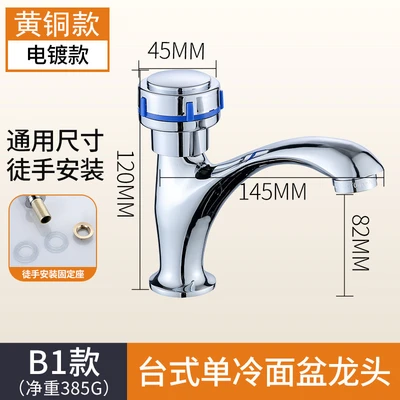 B1 copper table basin handwheel