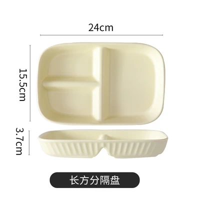 Rectangular divided plate-beige