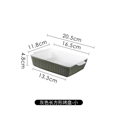 Small baking pan - white on the inside and gray on the outside