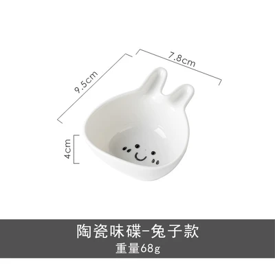 Rabbit head flavor dish