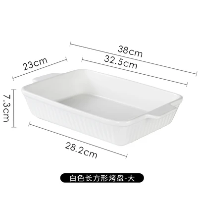 Large baking pan - white (cross-border packaging)