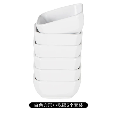 Sifang Disc-White