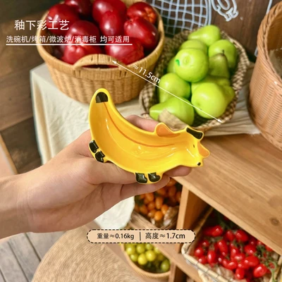 Irregular-shaped dish/banana-shaped calf