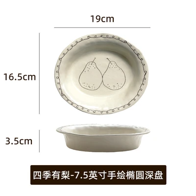 Four Seasons Pear - 7.5inch plate