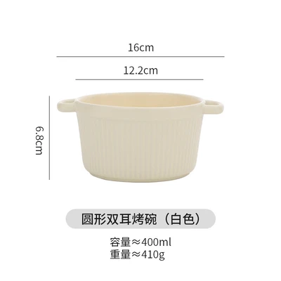 Double-eared stew pot 400ml-milk white (without lid)