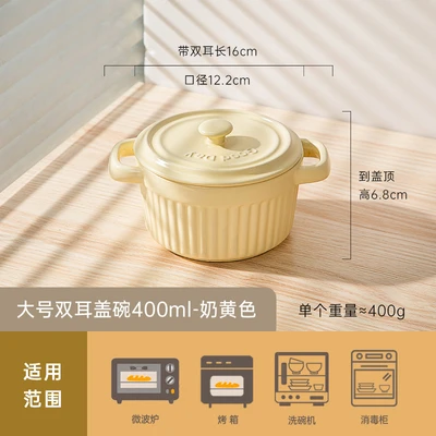 Large double ear bowl 400ml-milk yellow