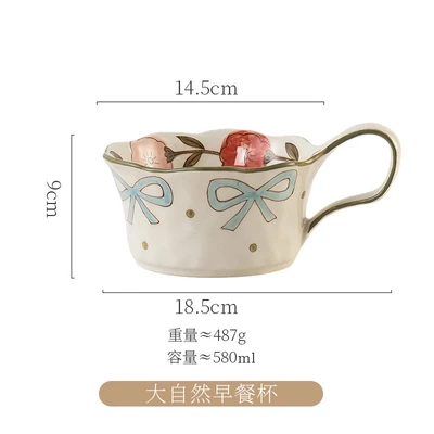 Floral Children's Painting Nature Breakfast Cup 185mm