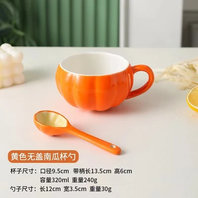 Ermas Orange Pumpkin Single Cup + Spoon