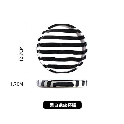 Used black striped - disc