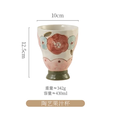 Hua Jian Tonghua Ceramic Juice Cup 100mm
