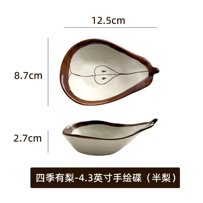 Four Seasons Pear - 4.3inch Inner Pear