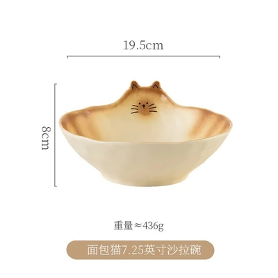 7.25inch Salad bowl