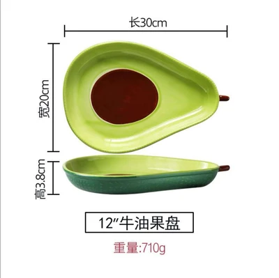 Dark green 12-inch avocado large plate